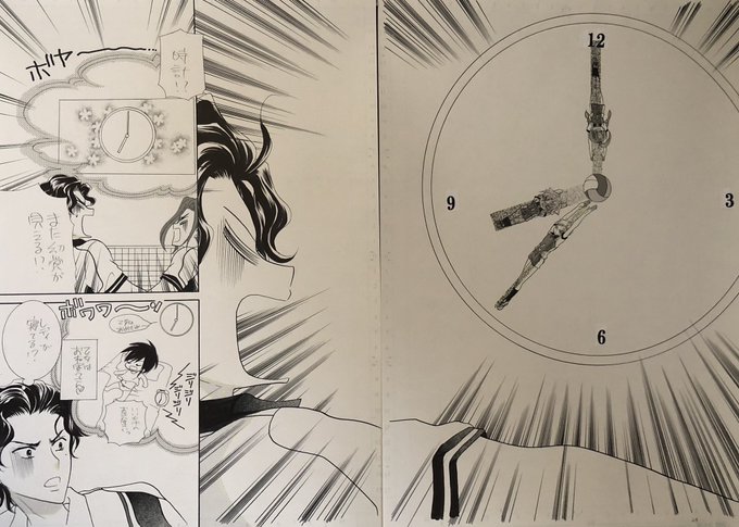 もりちかこ フクダツバキ Morinosanpo15の漫画作品一覧
