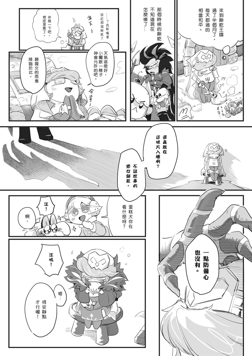 ckDensu's tweet photo. 實裝!! https://t.co/nhixNLyxIZ