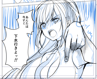 罵る絵が描けなくて、3枚目で吹っ切れた感 