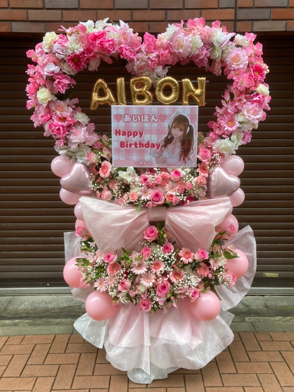 推し活フラスタ専門 フラワースタンド Jp 無茶ぶり依頼受付中 池袋オンリーユー メルティハート 南歩唯 生誕祭 ハート型アーチの2段のフラスタです ピンク系でかわいらしく仕上がりました フラスタ フラワースタンド バルスタ