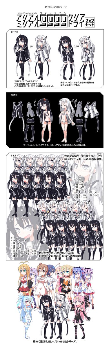 #ボイロの立ち絵を描くと動画を作ってくれる人がいっぱいいるらしい

琴葉姉妹[https://t.co/3WcxLugIr7]
アリミリ[https://t.co/qtX7e0S9Sh] 