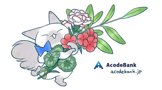 今日の誕生花のtwitterイラスト検索結果 今日の誕生花のtwitterイラスト検索結果
