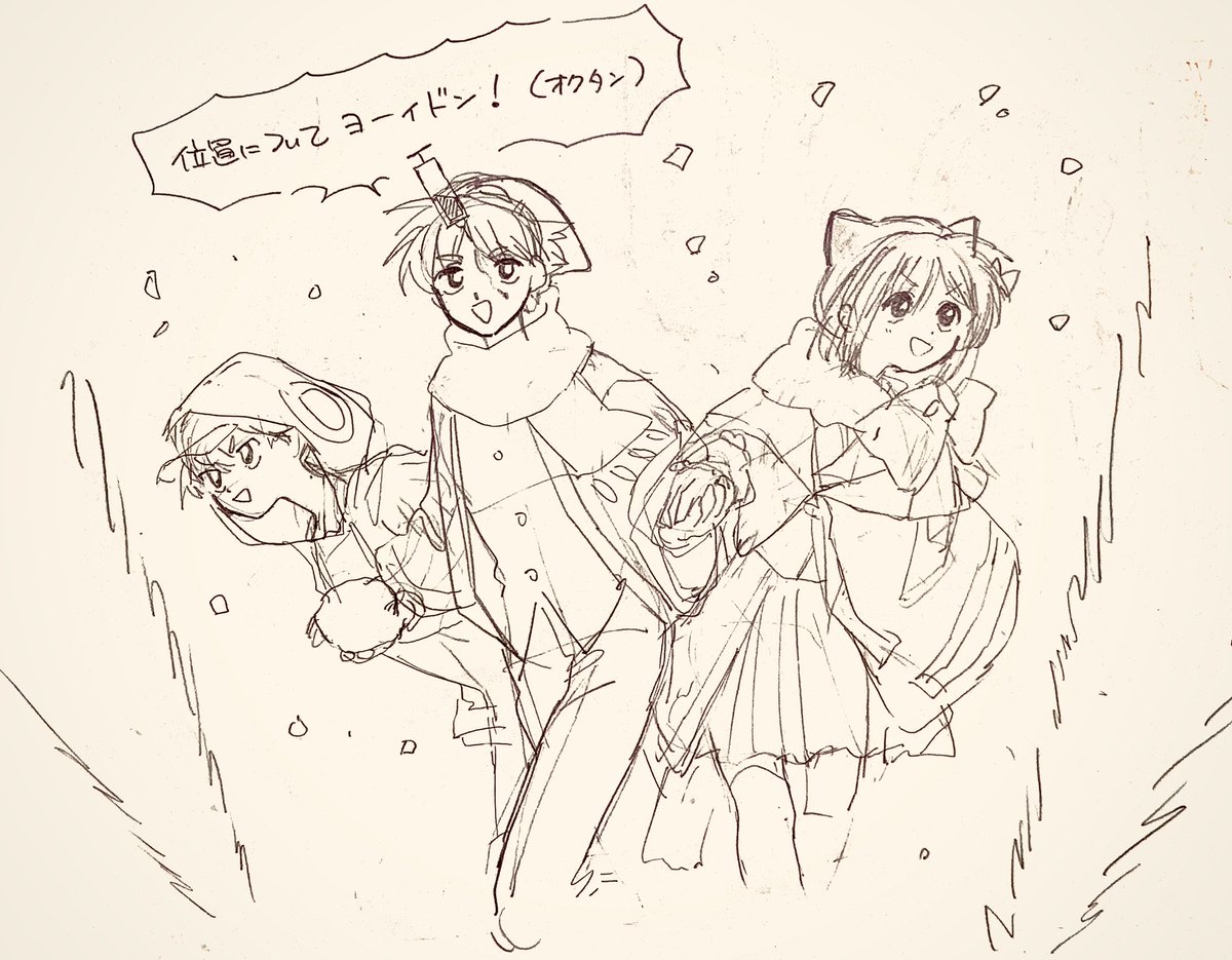 今日も一日 