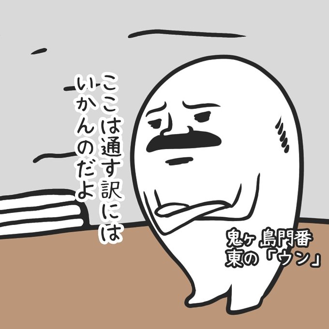 鬼ヶ島のtwitterイラスト検索結果 鬼ヶ島のtwitterイラスト検索結果