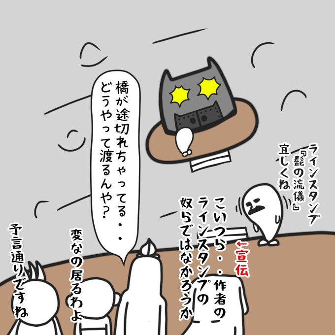鬼ヶ島のtwitterイラスト検索結果 鬼ヶ島のtwitterイラスト検索結果