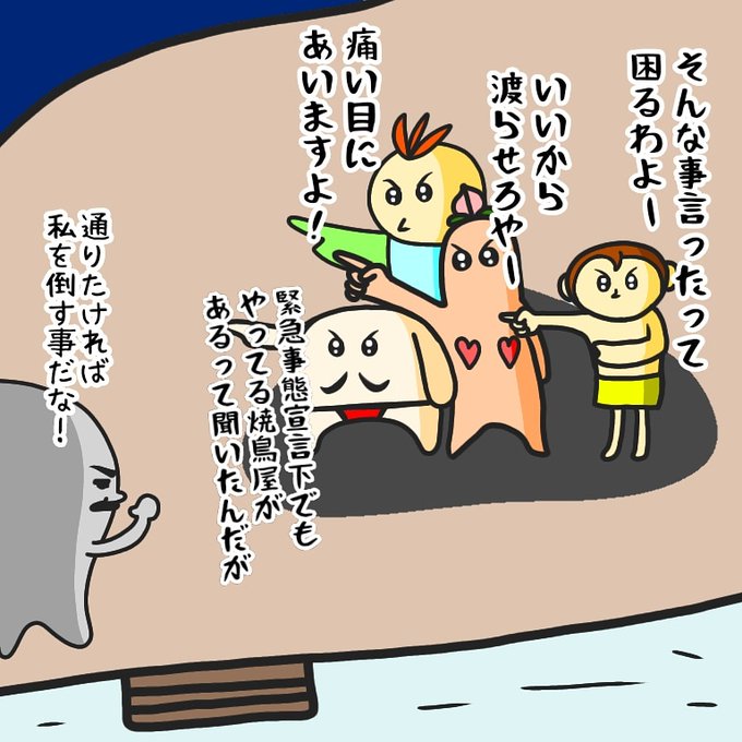 鬼ヶ島のtwitterイラスト検索結果 鬼ヶ島のtwitterイラスト検索結果