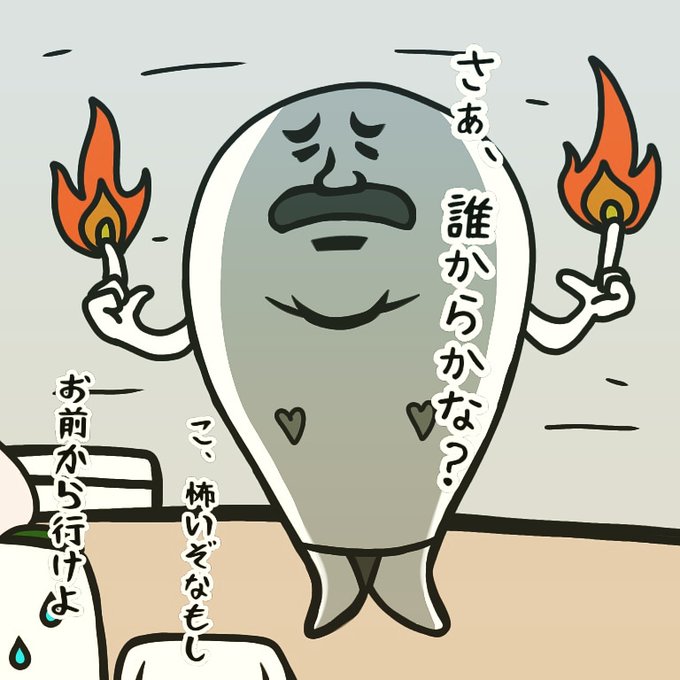 鬼ヶ島のtwitterイラスト検索結果 鬼ヶ島のtwitterイラスト検索結果
