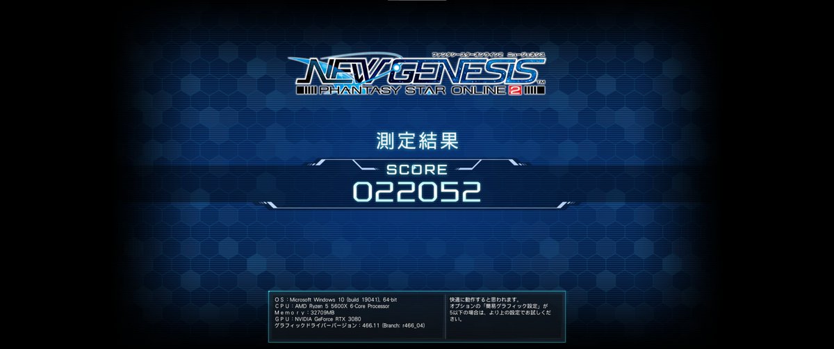 rk_pso2's tweet image. なかなか良さそう