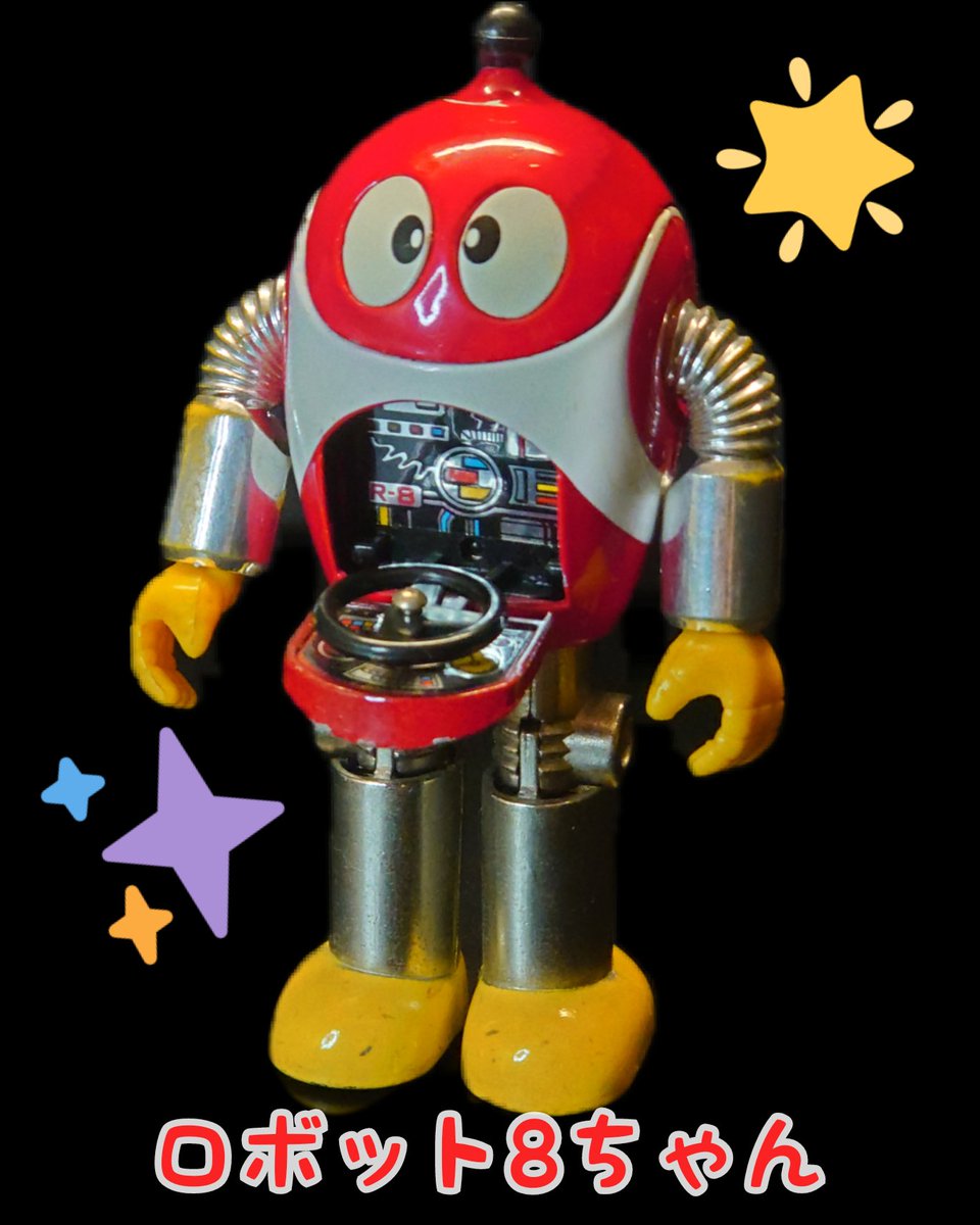 ロボット8ちゃん