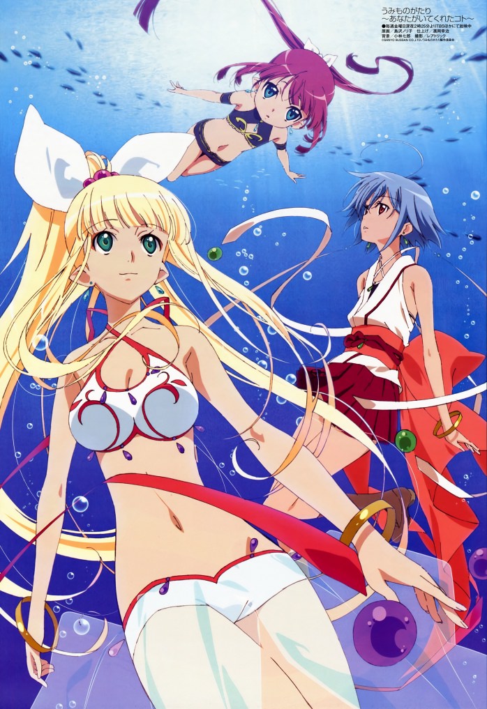 Umimonogatari Umimonogatari