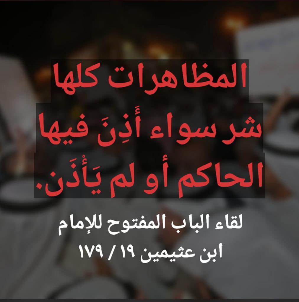 #اهلا_بساحه_الاراده