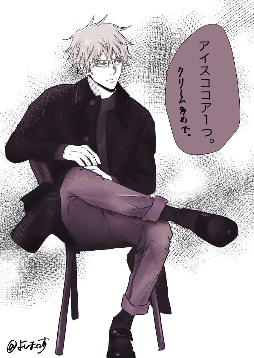 昨日結局コマ割りまでしか出来ず、気づいたら1枚絵を描いていた(笑)

#五条悟 #呪術廻戦ファンアート 