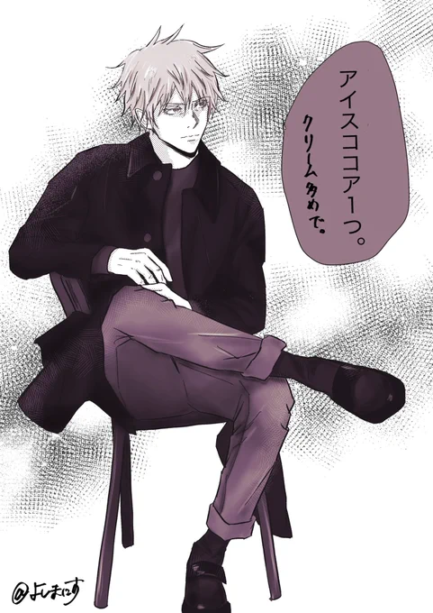 昨日結局コマ割りまでしか出来ず、気づいたら1枚絵を描いていた(笑)

#五条悟 #呪術廻戦ファンアート 