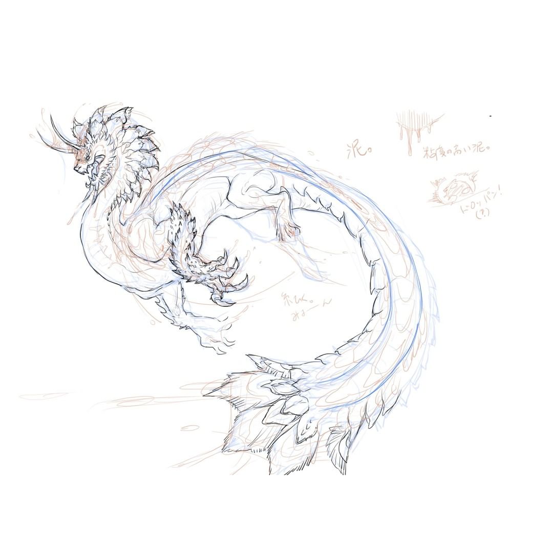 オロミドロ بحث في تويتر