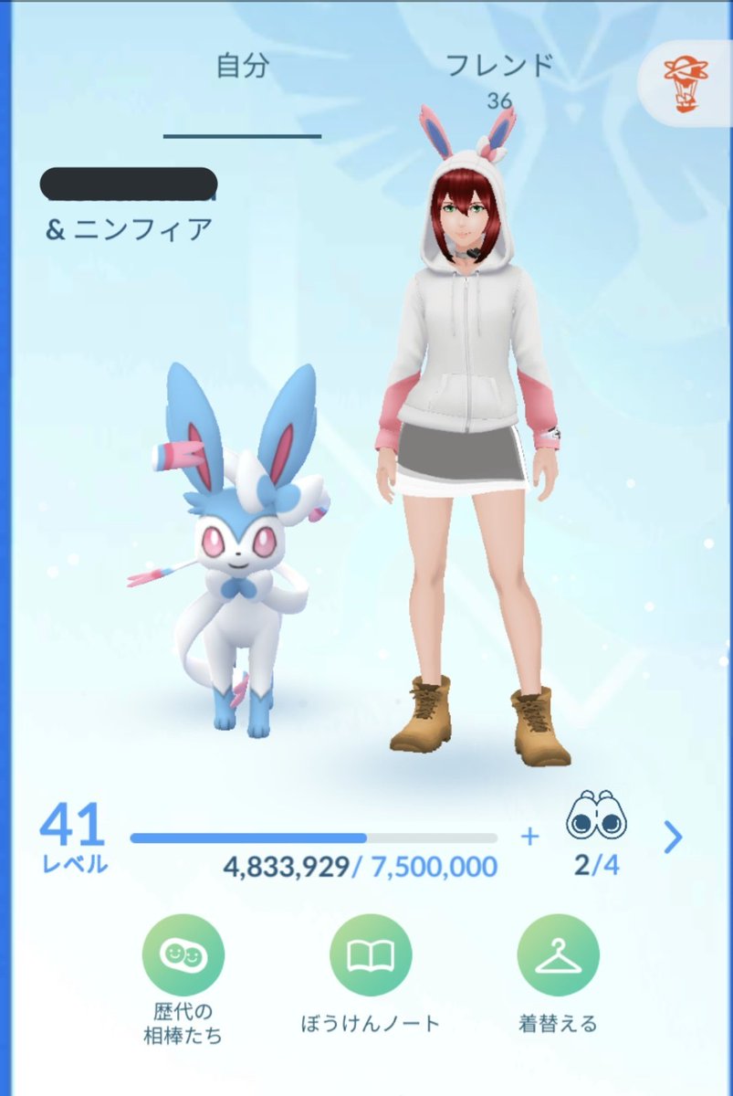 ちぃりん 条件進化まで待てなくて昨日実装早々に色違いニンフィアちゃんへ コスチュームもお揃いにして一緒にお散歩してきた ポケモンgo 色違い ニンフィア ちぃりん 条件進化まで待てなくて昨日実装早々に色違いニンフィアちゃんへ コスチュームもお揃いにして一緒にお散歩してきた ポケモンgo 色違い ニンフィア