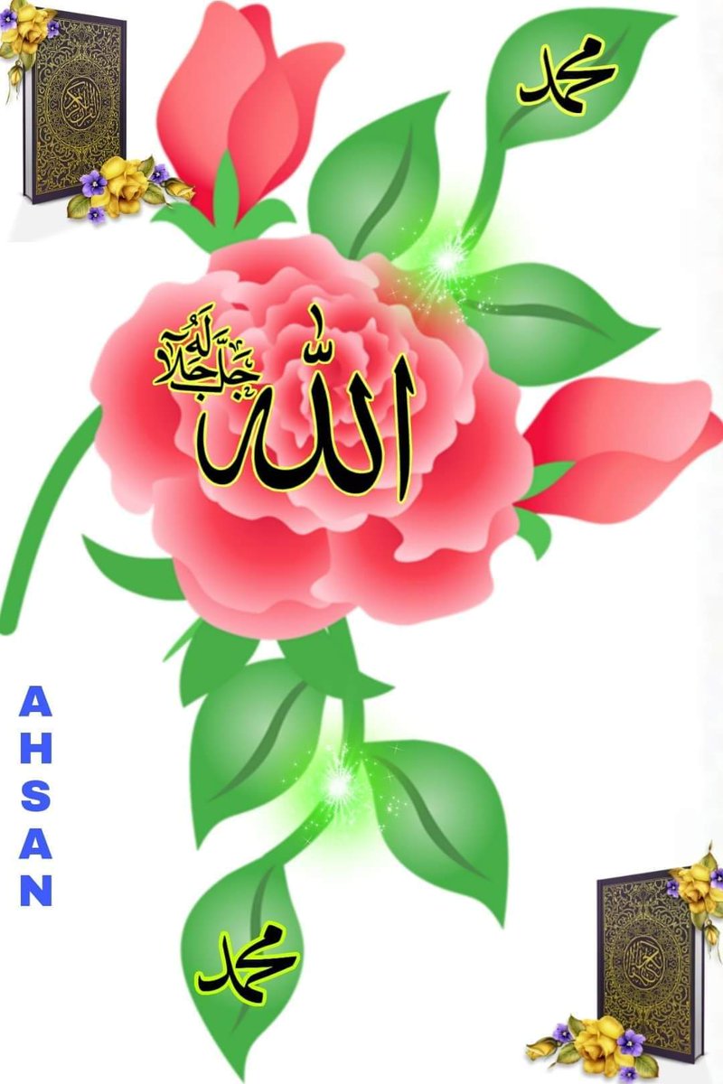 اللهم صلي على سيدنا محمد وعلى اله البيت الطيبين الطاهرين وعجل فرجهم الشريف ولعن عدائهم اجمعين