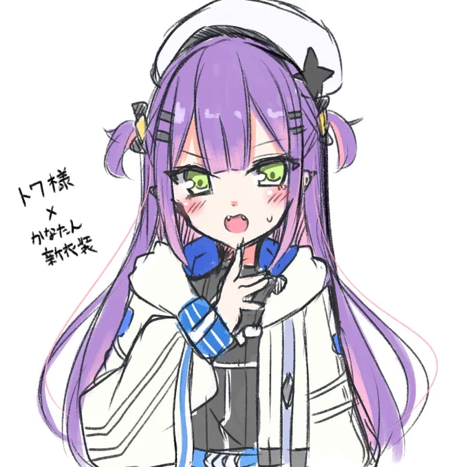 トワ様(新衣装天使の姿)
#TOWART 