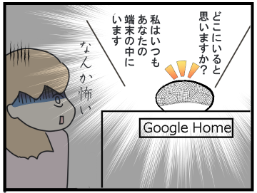 英会話のtwitterイラスト検索結果 古い順