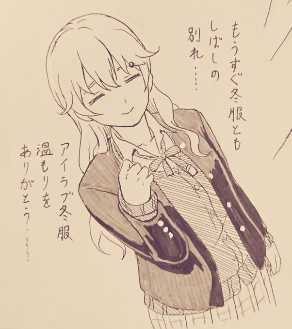 おはようございます 