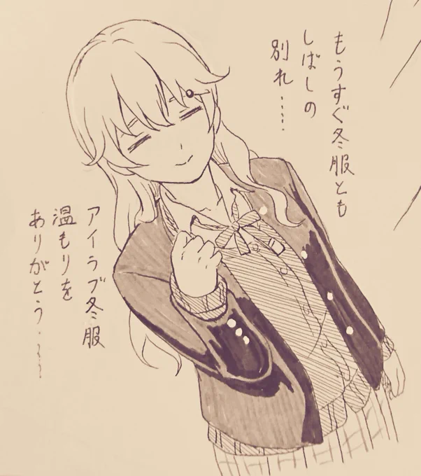 おはようございます 