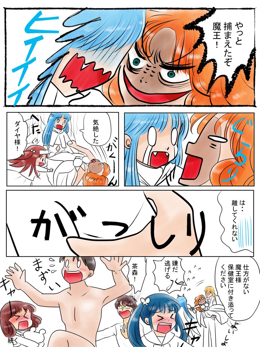 昨日描いた絵です(*'▽`*)
恋の魔法とおまじない色塗り途中、ちびモブ会社員、昔話つぐみひげの王様、ちまちま
チマがあと少しで完成です(*'ω`*) 