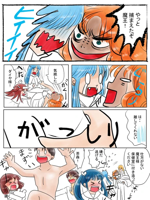 昨日描いた絵です(*'▽`*)
恋の魔法とおまじない色塗り途中、ちびモブ会社員、昔話つぐみひげの王様、ちまちま
チマがあと少しで完成です(*'ω`*) 