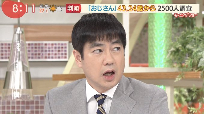 画像 羽鳥アナ 髪型失敗し玉川徹に突っ込まれる 坊ちゃん刈りが可愛いとの声も まとめダネ