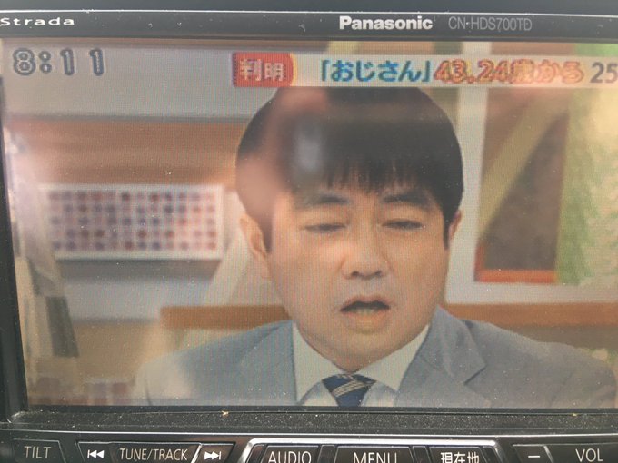 画像 羽鳥アナ 髪型失敗し玉川徹に突っ込まれる 坊ちゃん刈りが可愛いとの声も まとめダネ