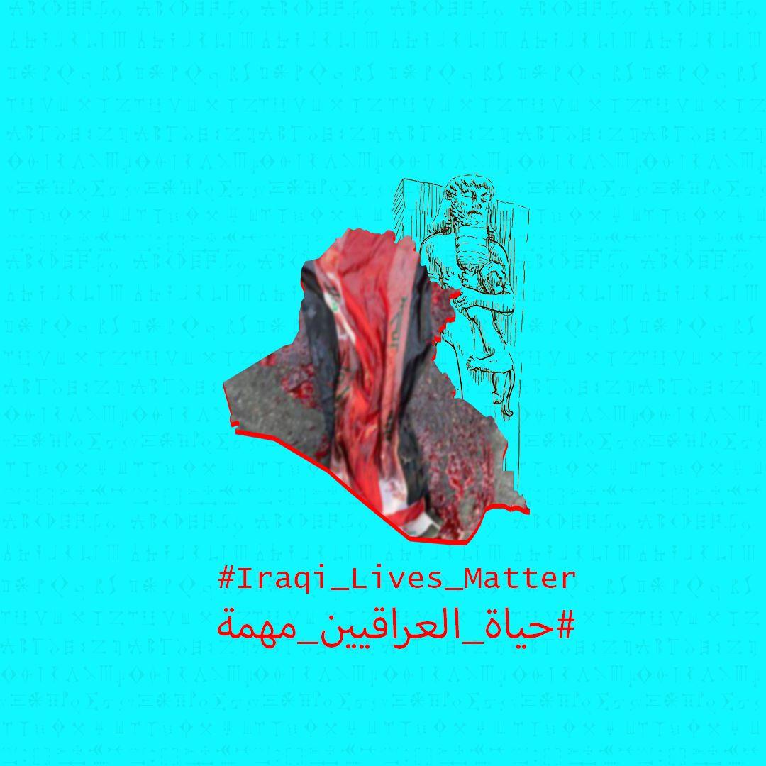 Ba2lAlbasree's tweet photo. حياة العراقيين مهمة 🇮🇶
#Iraqi_lives_matter https://t.co/APrBZgALOG