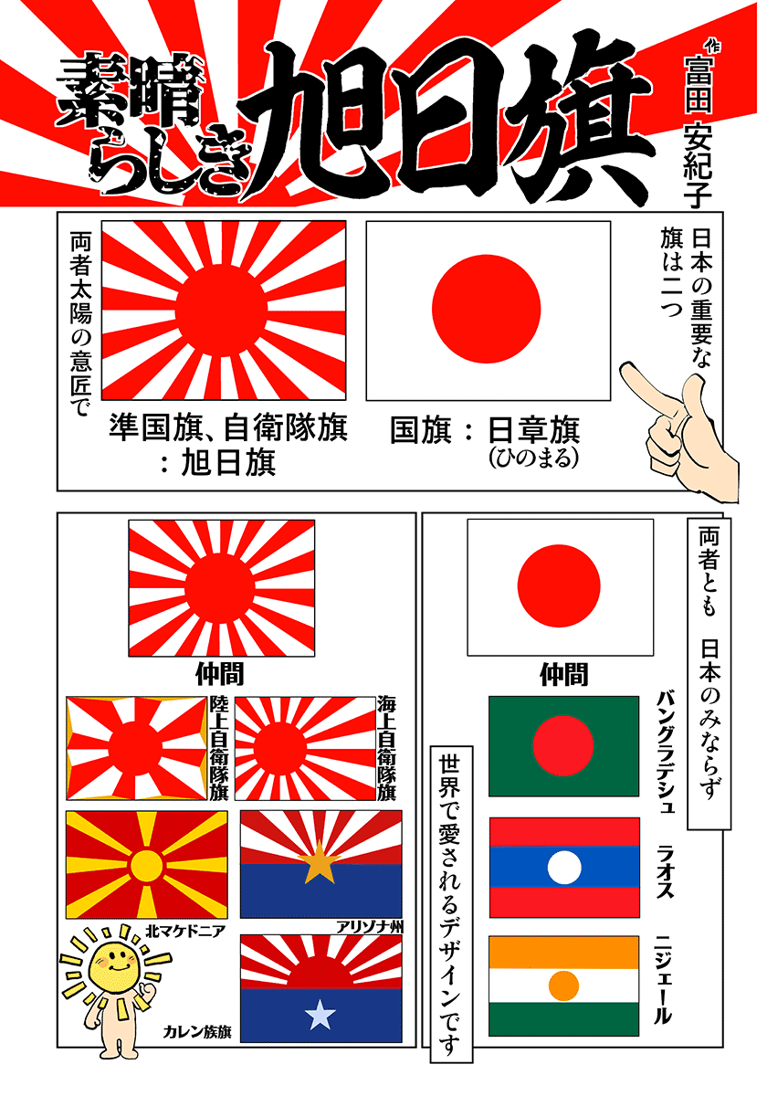 A T Go 軍艦島 Info さんの漫画 167作目 ツイコミ 仮
