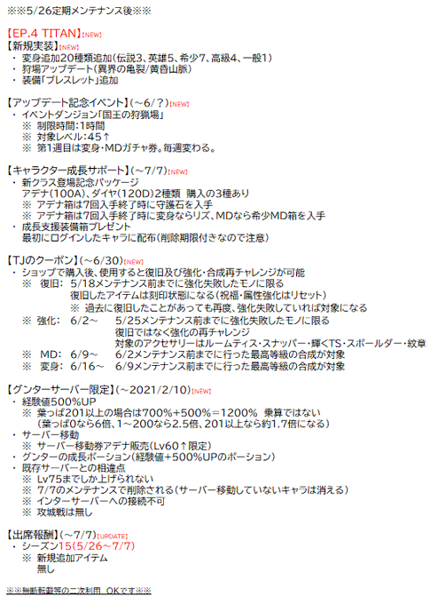 國鬼 ゲーム垢さん がハッシュタグ リネージュm をつけたツイート一覧 1 Whotwi グラフィカルtwitter分析 國鬼 ゲーム垢さん がハッシュタグ リネージュm をつけたツイート一覧 1 Whotwi グラフィカルtwitter分析