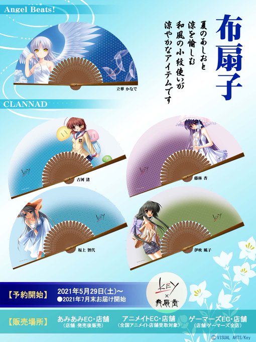 注目 画像ツイート ゲーマーズ 7ページ目 アニメレーダー 注目 画像ツイート ゲーマーズ 7ページ目 アニメレーダー