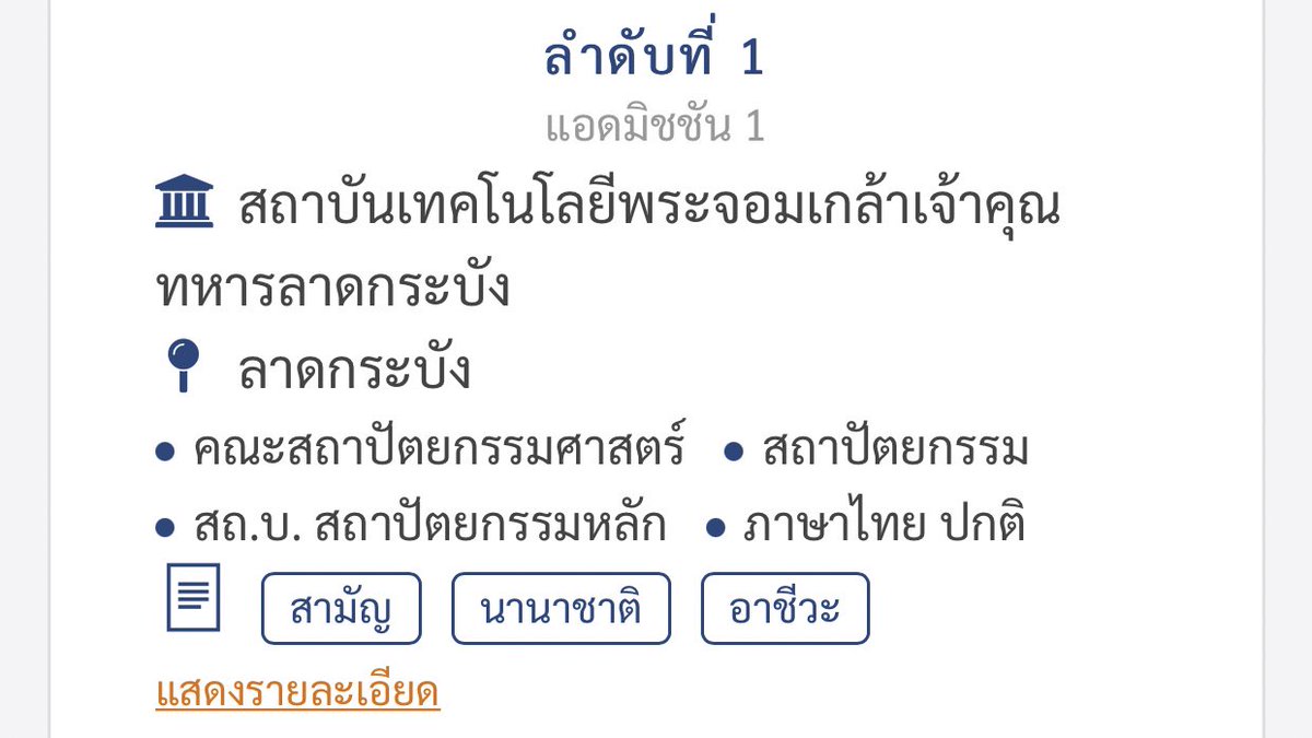 𝒱𝒾𝓋 tweet media