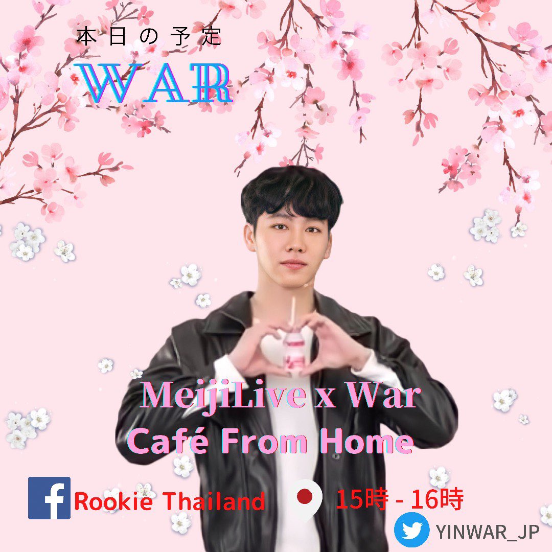 YinWar_JP's tweet photo. 5月26日🐻🐵スケジュール
🐵 🇯🇵15:00 Meiji Yoghurt Cafe From Home with Rookie Thailand
🏷 #MeijiLivexWar
🔗 https://t.co/9fvnmVkK12
#CafeFromHome
#หยิ่นวอร์
#warwanarat
@warwanarat
#YinWar_JP https://t.co/8Wi474jfhW