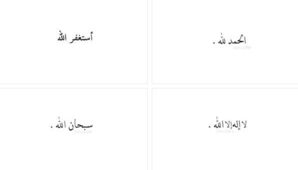 todaymessagee's tweet photo. ريتويت لعلها تكون المُنجيه ❤️ https://t.co/EYoJZSlvDQ