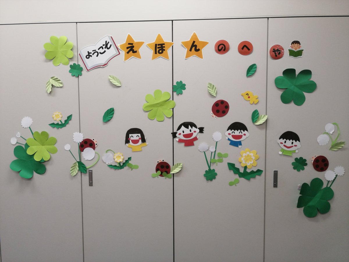 広島女学院大学 Jogakuin U Twitter