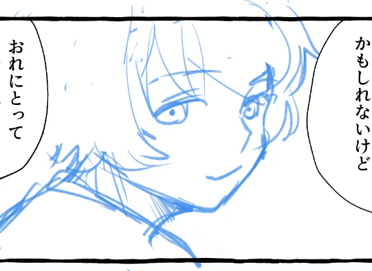 可愛く描けたけど、角度変えたいからボツ…😭 