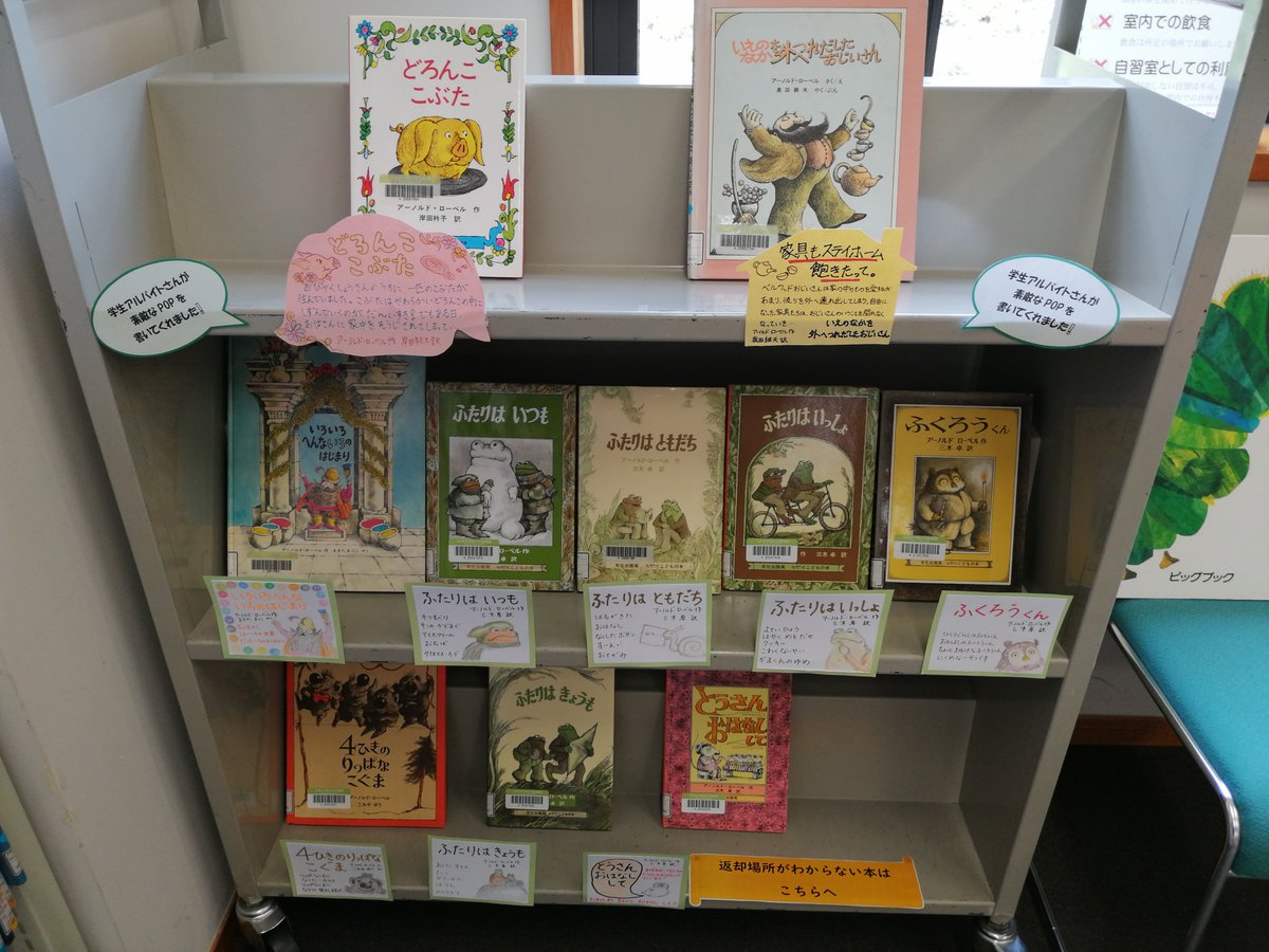 広島女学院大学 Jogakuin U Twitter