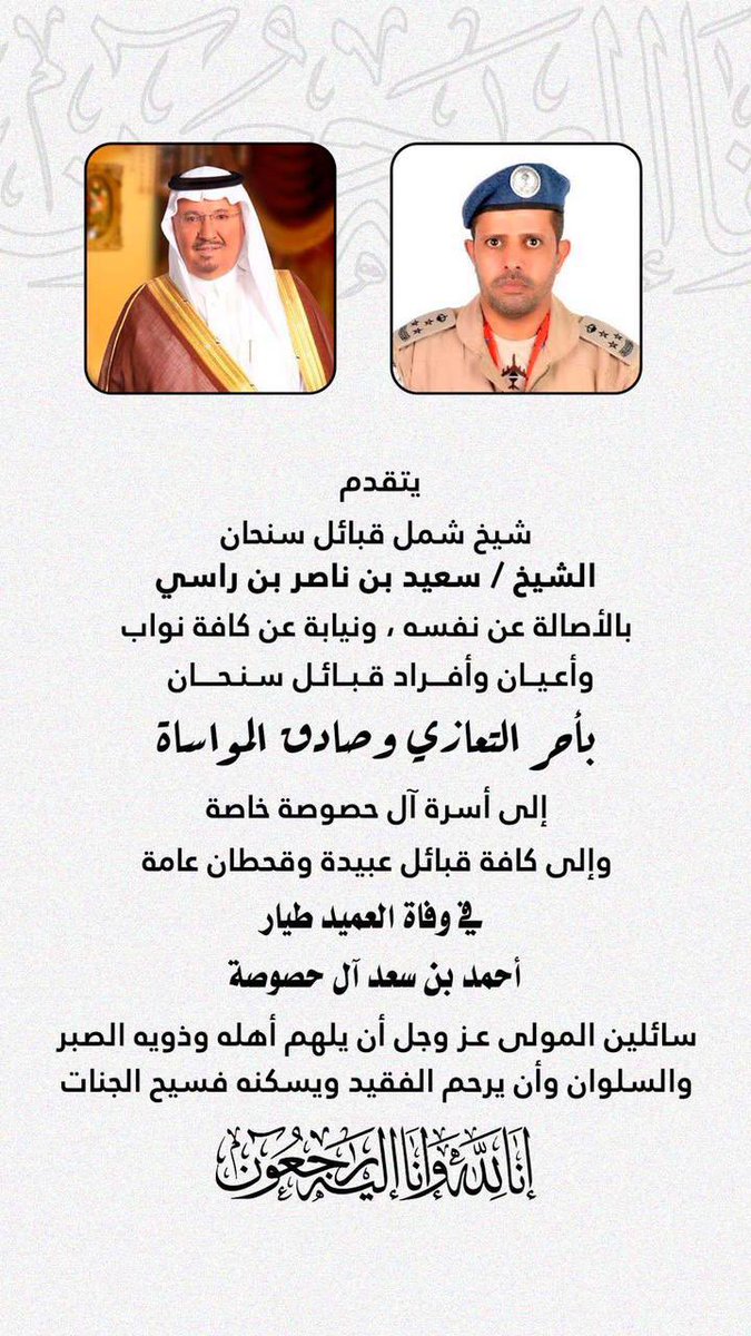 Fawaz Hasosah (@fawaz_has) on Twitter photo 