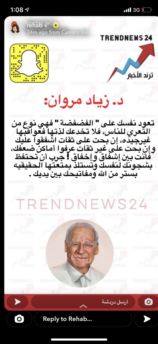 deem_86's tweet photo. @Mariamah_m صدف وكأنه رسالة 😃 تو قريتها بسناب وعجبتني .. و ادخل تويتر وأول تغريدة طلعت لي تغريدتك ... https://t.co/460zJyB0Gu