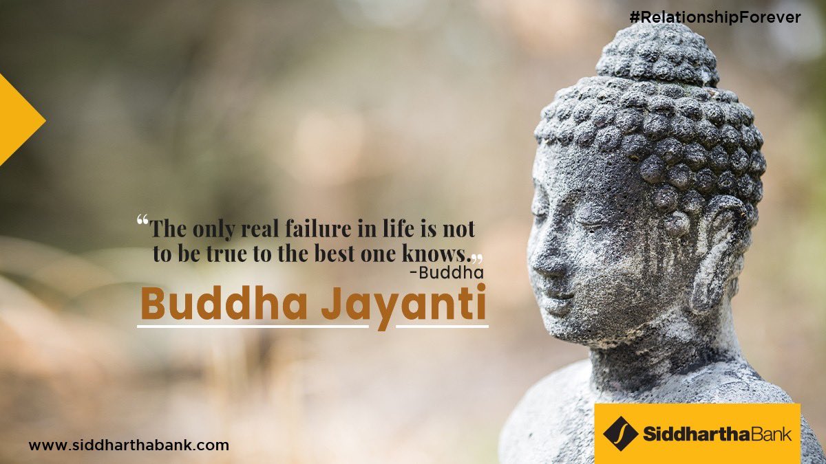Siddhartha Bank в Twitter: „ Siddhartha Bank в Twitter: „