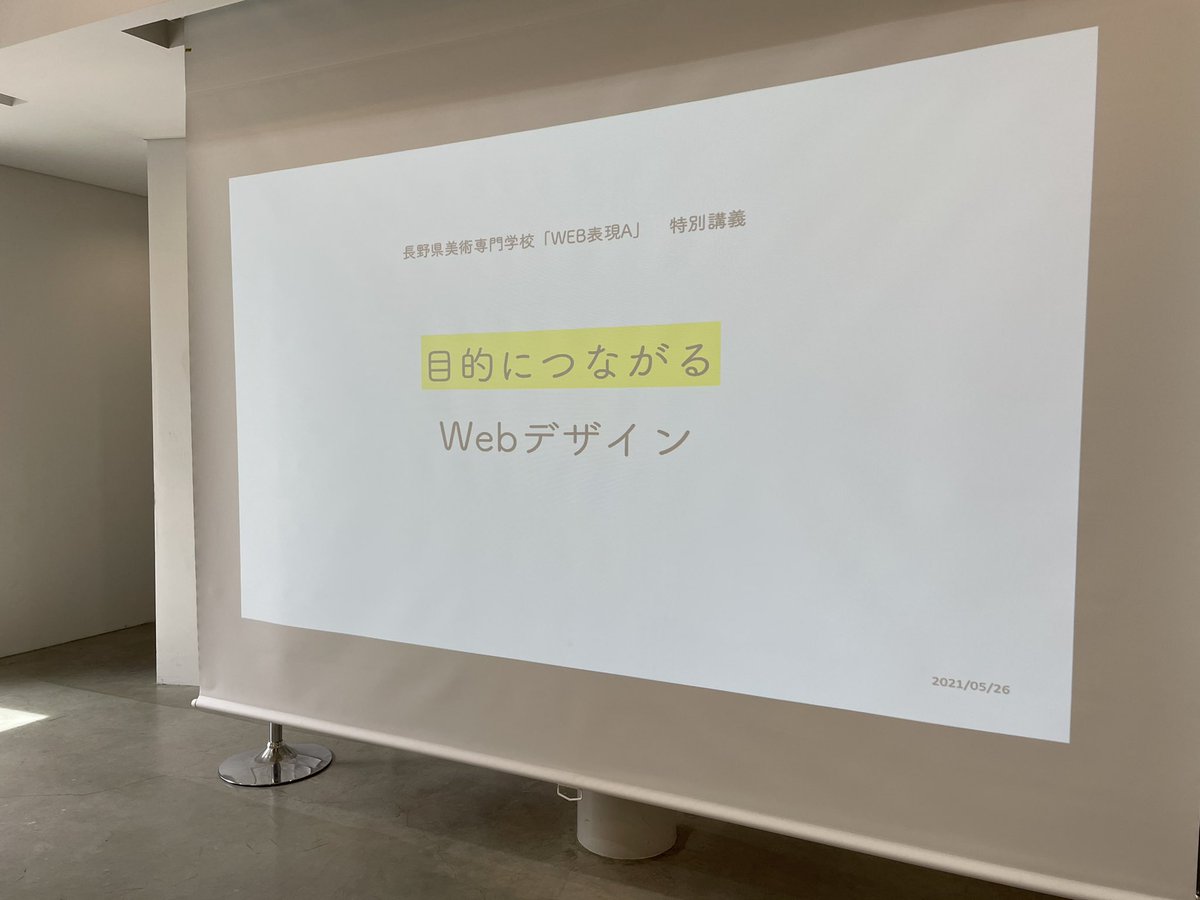 長野美術専門学校 公式 N Bisen Twitter