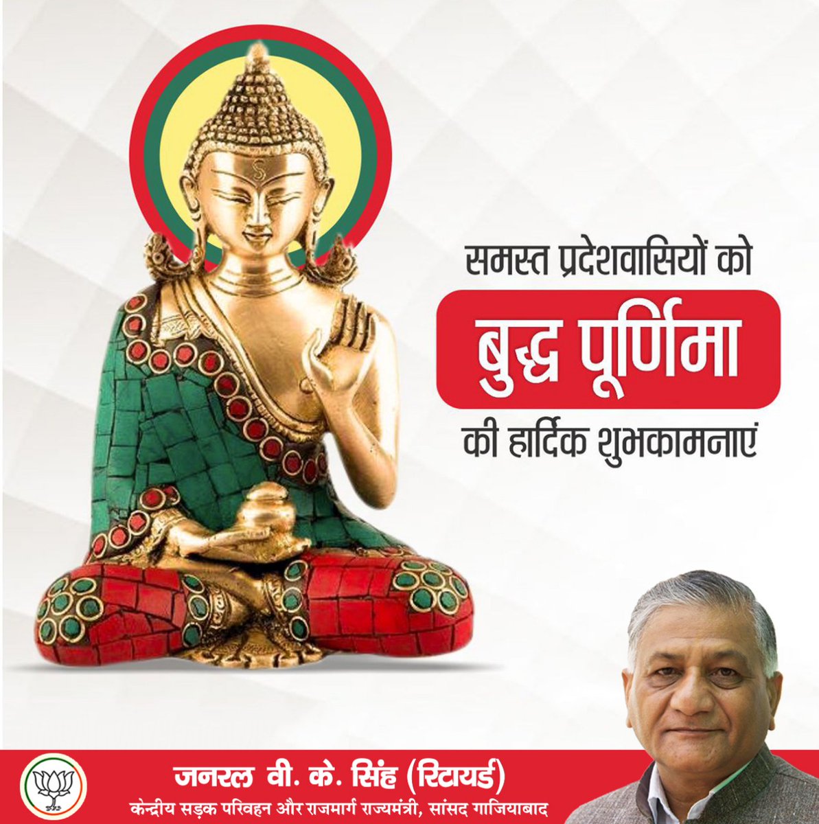 Gen_VKSingh tweet picture