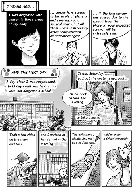 I am a Japanese cancer patient. This manga was drawn based on my experience. Please read it and please know what is currently happening in Japan. Retweet with hashtag #SaveLivesNotTheOlympics 