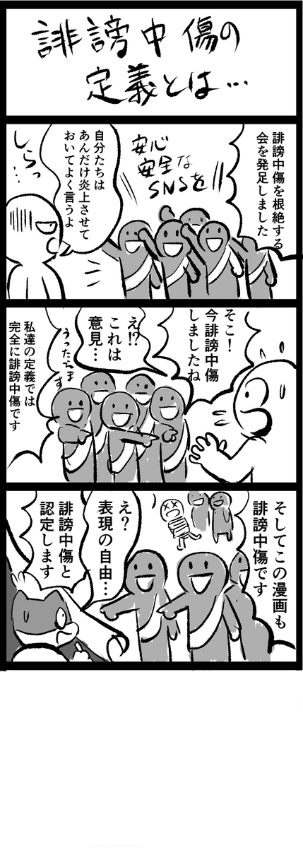 ほんこれ。 