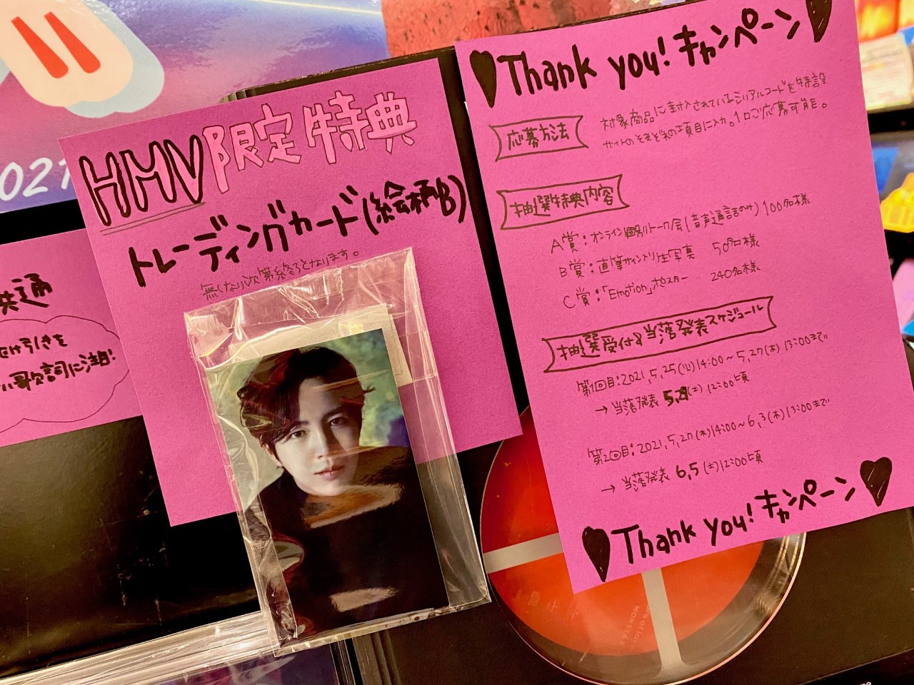 チャングンソク　emotion 直筆サイン入りポスター チャングンソク emotion 直筆サイン入りポスター （チャン