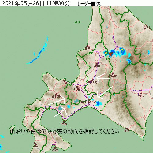 最高 の 札幌 気温 今日