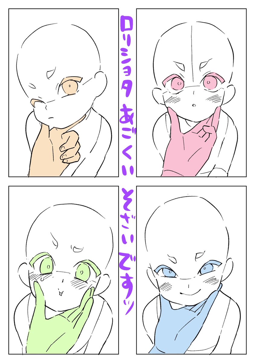 タグ トレス素材 の注目ツイート メガとんトラック