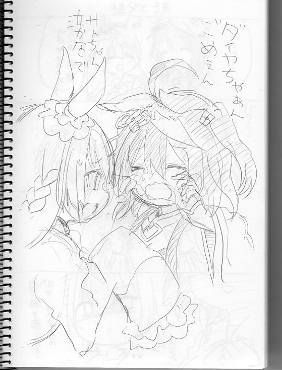 泣いてるキタちゃんもかわいいね #ウマ娘 