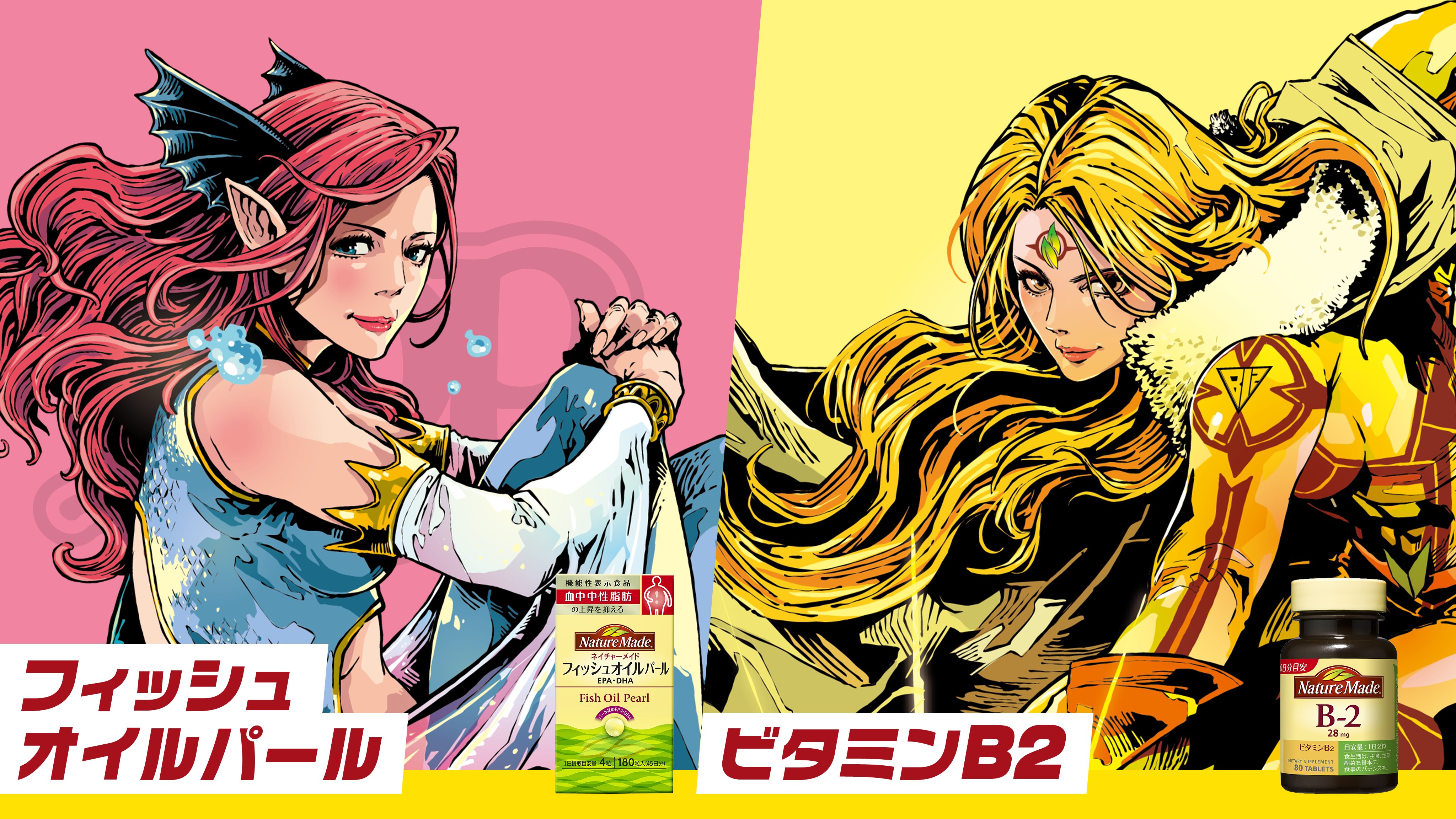 ネイチャーメイド 公式 Naturemade Jp Twitter